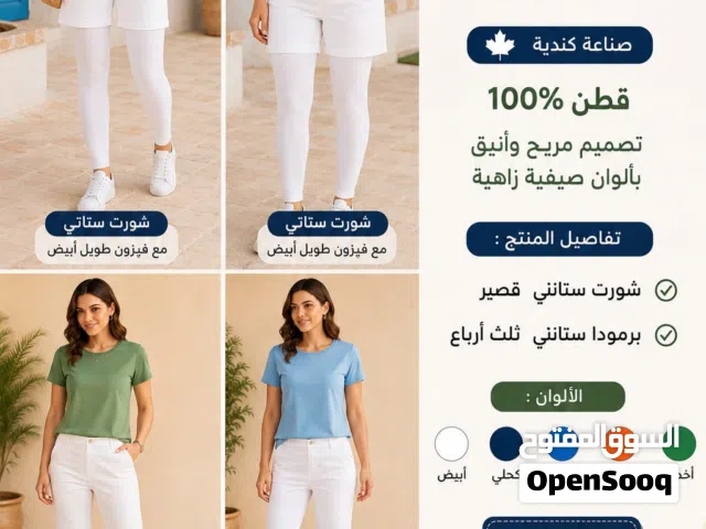 ملابس راقية جديدة من ماركة Northern Reflections الكندية .. حصريا لدى THE BOSS OUTLET
