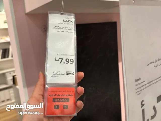 ارفف ايكيا بالكرتونه