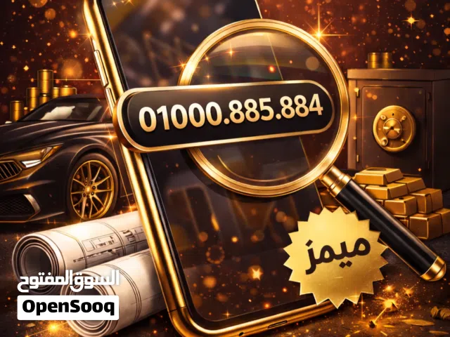 Vodafone VIP mobile numbers in Cairo