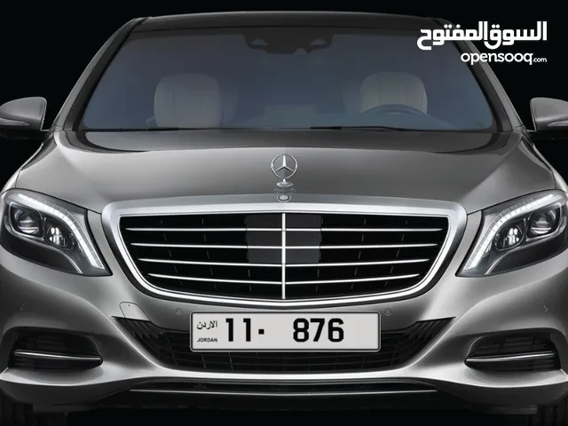 رقم ثلاثي ترميز 11 مميز
