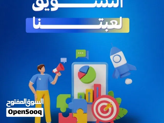 استثمار مضمون لدخل شهري يصل إلى 7000 ريال
