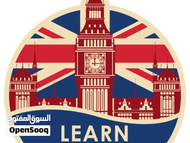 اذا كنت ترغب تعلم اللغة الإنجليزية بطلاقة و التدريب على المحادثة اونلاين