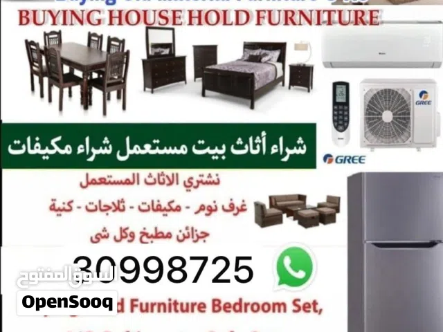 Buying used furniture
