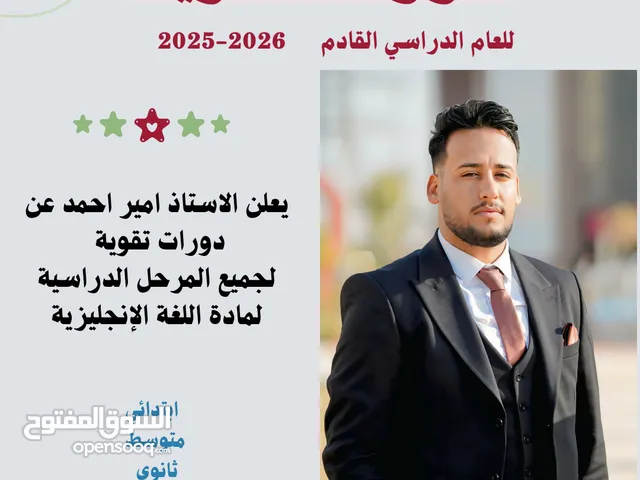 دورات تقوية