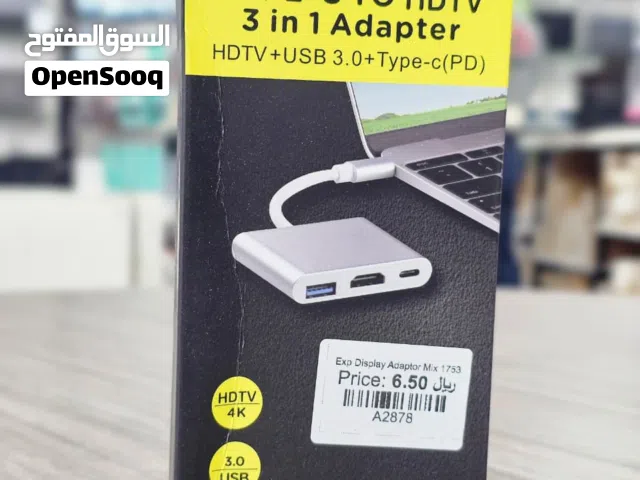 Brand New Type C HDTV adapter in Oman 3 in 1 Adapter Fast Transfer