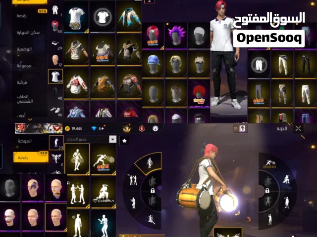 Free Fire Accounts and Characters for Sale in Kassala
