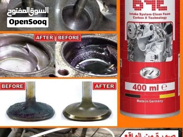 ريزول E64 منظف كربون وفلافل فوم للبيع