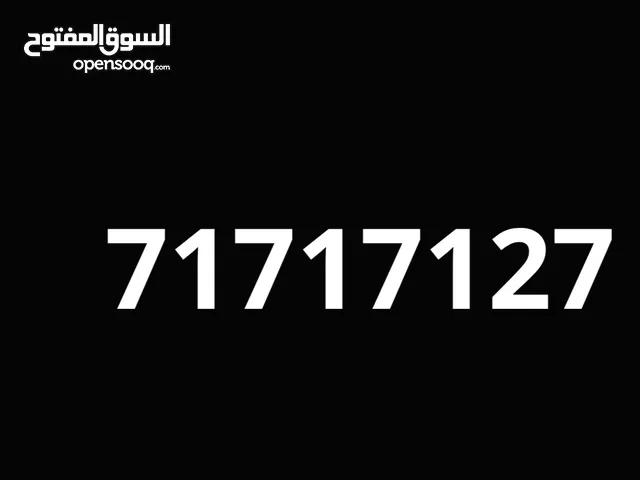 Special number