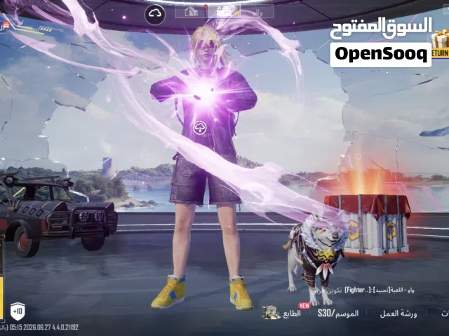 Pubg Accounts and Characters for Sale in Tripoli