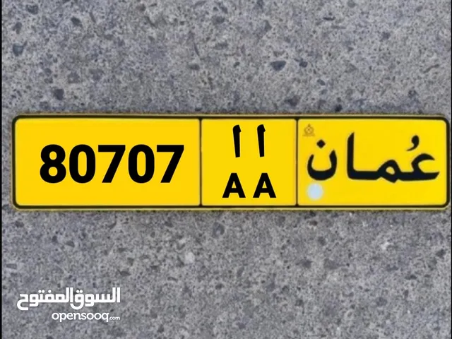 مميز .. 80707