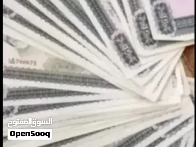 1000دينار بي 1000دينار