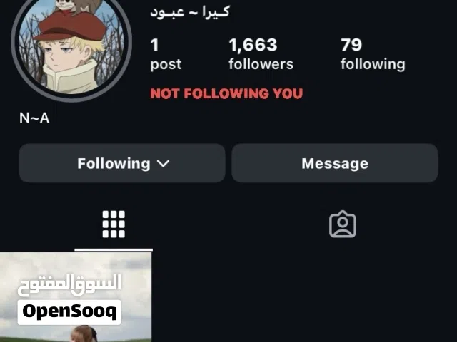 Social Media Accounts and Characters for Sale in Mosul