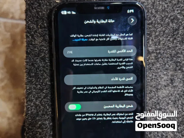 Apple iPhone 11 128 GB in Mafraq