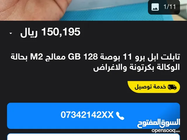 Apple iPad Pro 128 GB in Al-Mahrah
