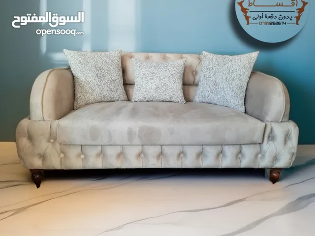 طقم كنب ( طقم كنب اقساط )