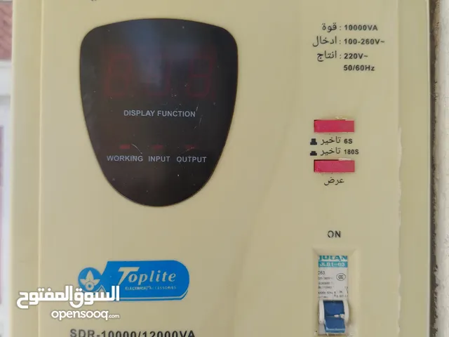 جهاز رافع قدره ماداخل تصليح شرط الفحص