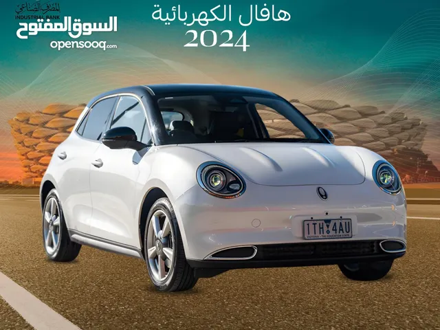 اورا هافال كهرباء موديل 2023 بالاقساط