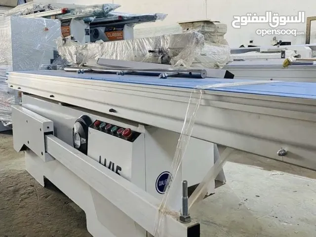 منشار او موس