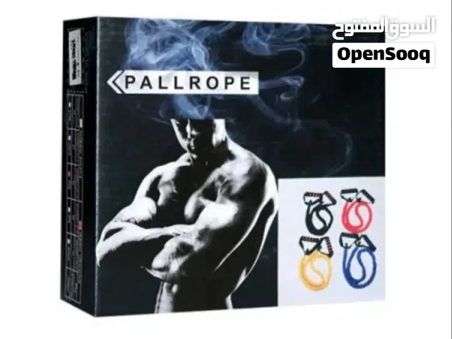 Resistance Pull Rope - Resistance Band - حبل مقاومة - أستك مقاومة ب 125 ج