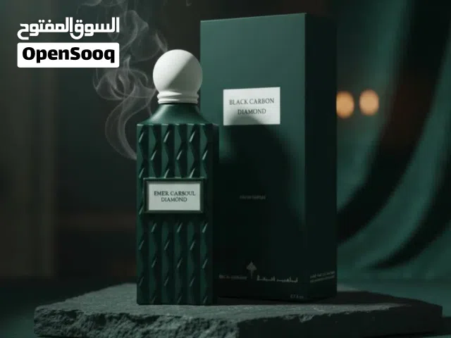عطر ابرهيم القرشي( EMERALD soul Diamond) بافضل سعر 200مل