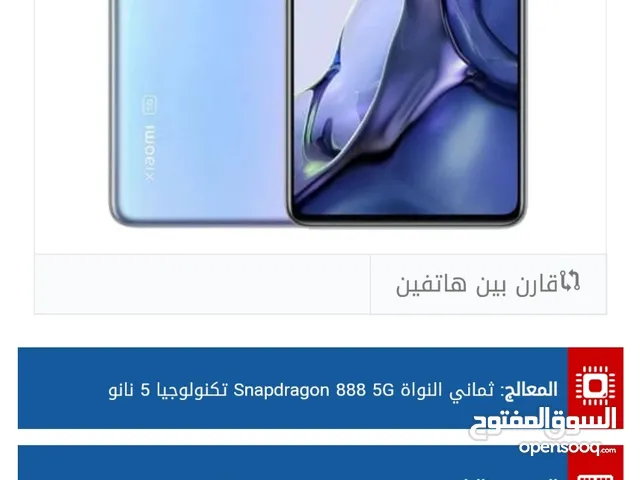 Xiaomi 11T Pro 256 GB in Tripoli