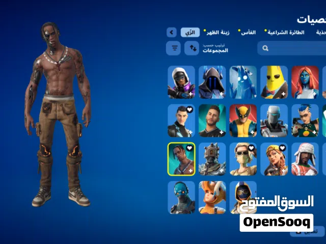 حساب فورت نايت