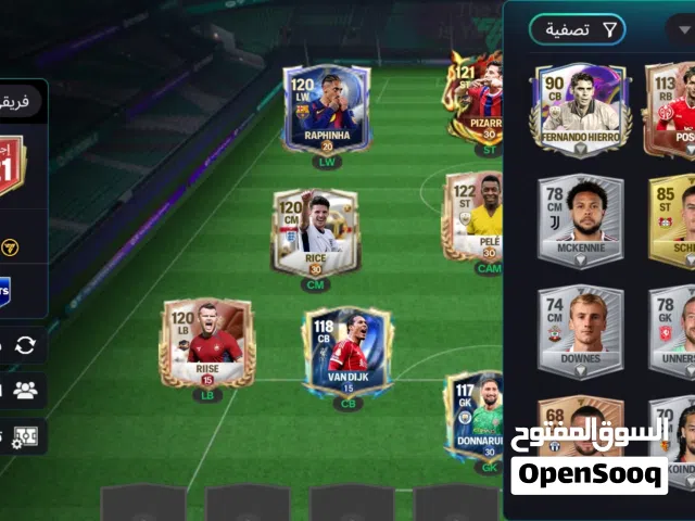 حساب في لعبه fc mobil هي لعبه كوره وحسابي اوفر 121