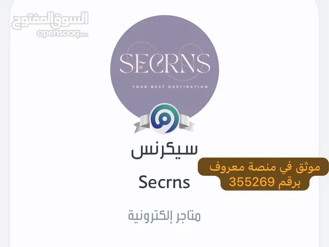 Netflix Accounts and Characters for Sale in Al Riyadh