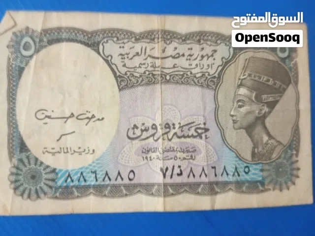 عملات ورقية