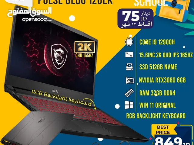 لابتوب ام اس اي اي 9 Laptop MSI i9 بالاقساط بدون تعقيدات