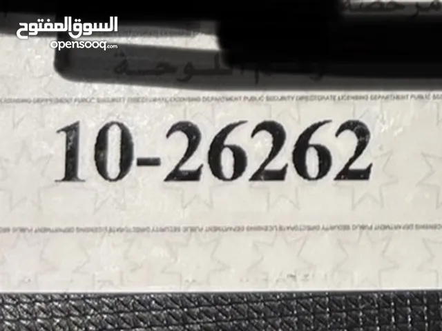 رقم خماسي مميز 26262 - 10