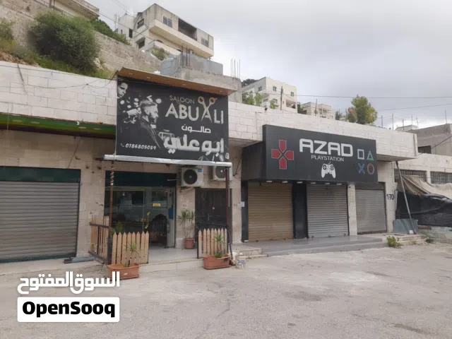 مخازن تجاريه للبيع