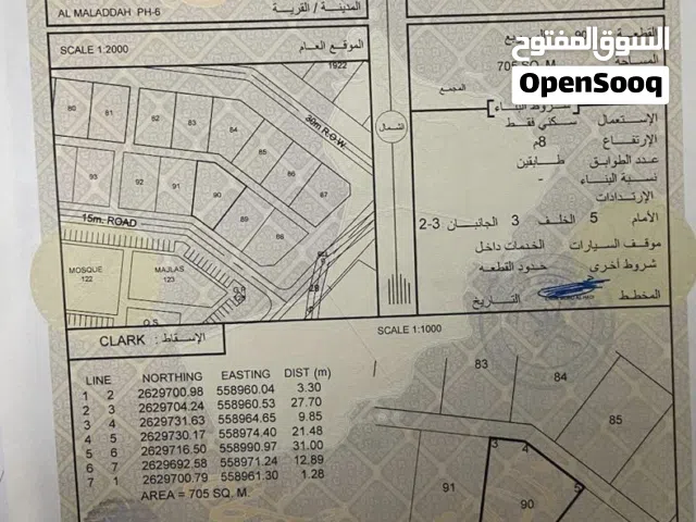 أرضين شبك في المصنعة ( ملدة ) قريب من منتجع بارسيلو إن شاء الله