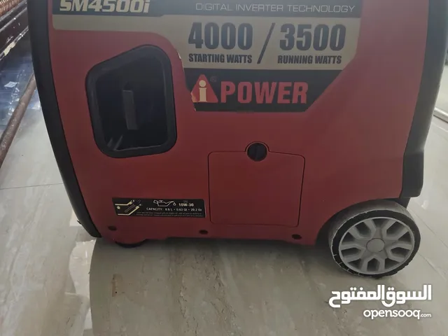 للبيع جننيتر كهربائي حديث يشتغل  بحبه