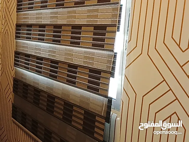 برداي استعمال شهر