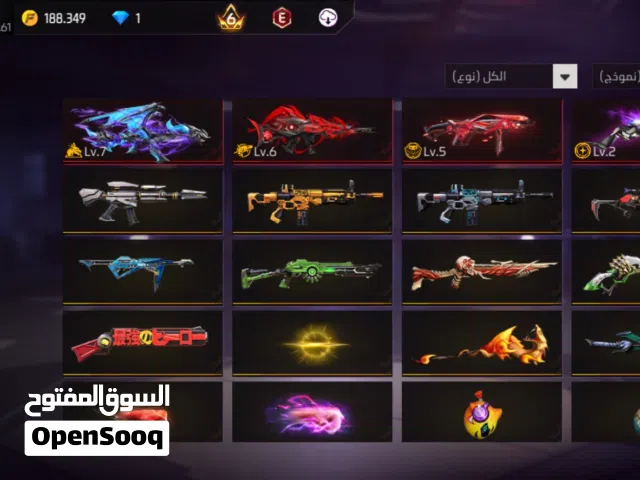 Free Fire Accounts and Characters for Sale in Al Batinah
