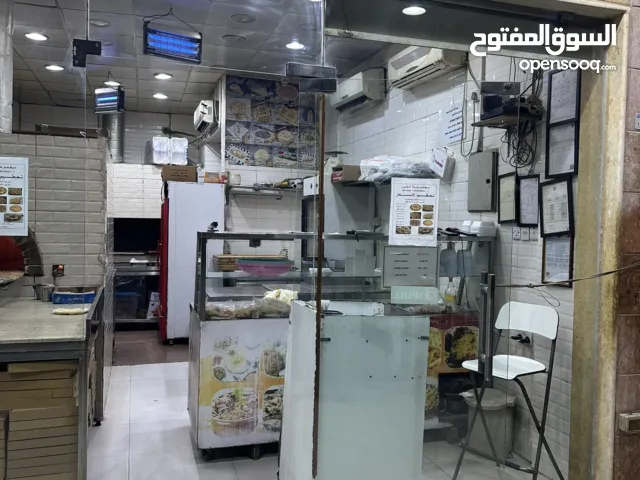 مطعم مشويات وبسطه وفطاير