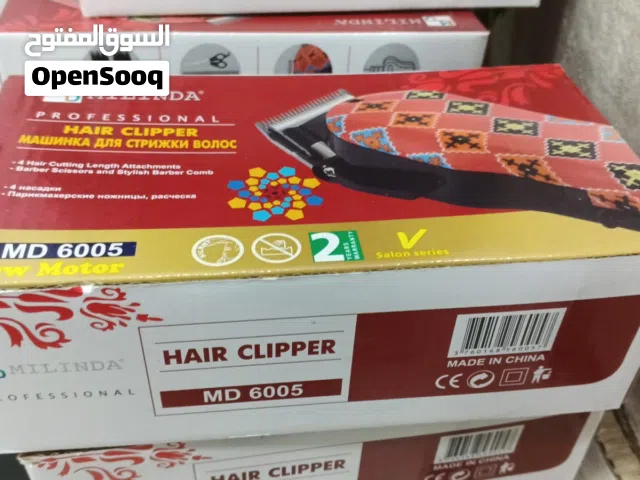 مكينه حلاقه كهربائيه