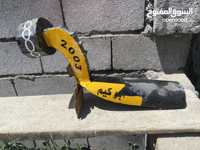سيبايه ثقيل مع ماشه تفصال