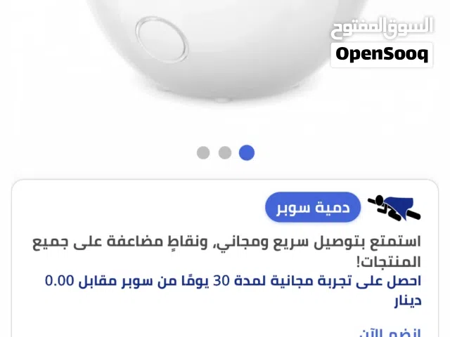 جهاز تنقية هواء للاطفال