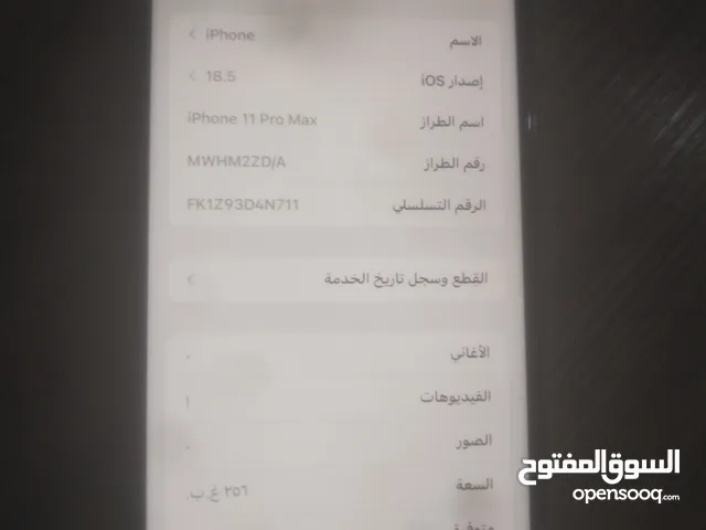 Apple iPhone 14 Plus 128 GB in Aqaba