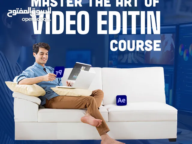 The Potentail Courses