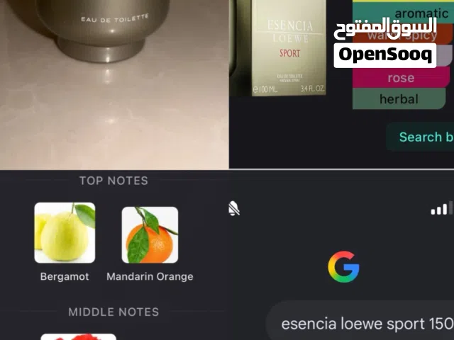 Esencia Loewe sport perfume fragrance cologne eau de toilette 150ml Made in Spain عطر رجالي أسباني