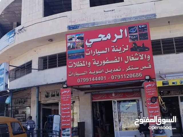 25 m2 Shops for Sale in Salt Al Balqa'