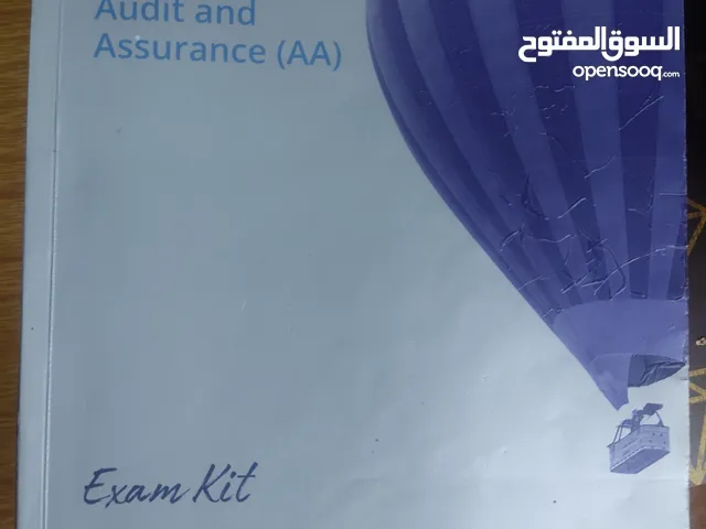 ACCA audit and assurance (F8) study kit and exam kit