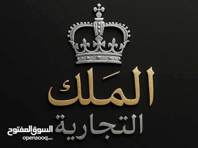 Malak Abdallah