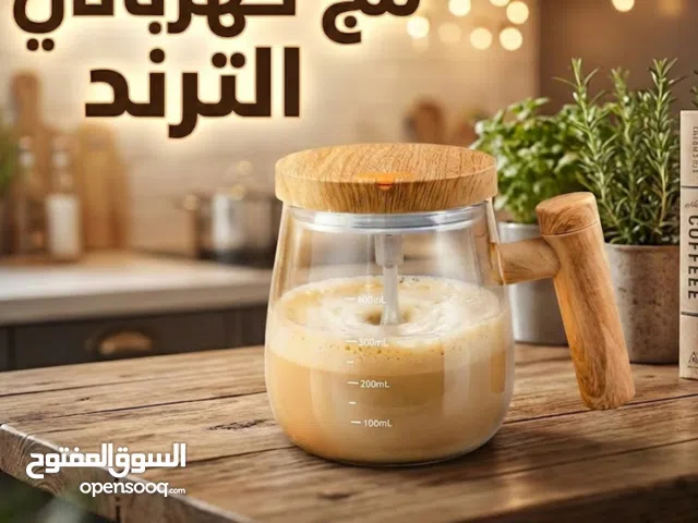 مج كهربائي يخلي مشروباتك جاهزه شحن مجاني لجميع المحافظات