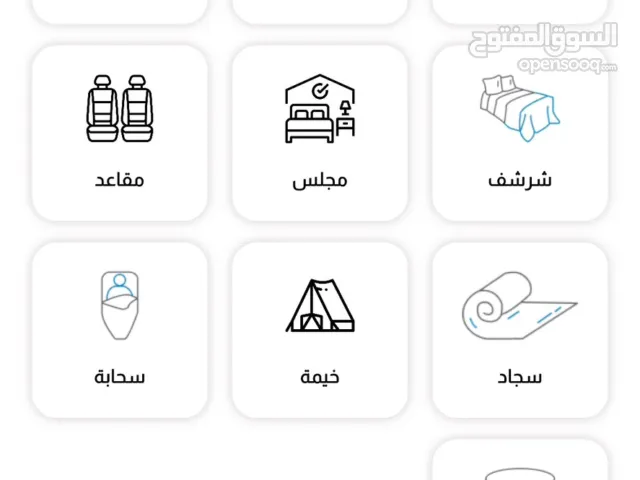 تطبيق متاجر إلكترونية متكامل - قابل للتخصيص - مع لوحة تحكم إدارية ونظام إشعارات