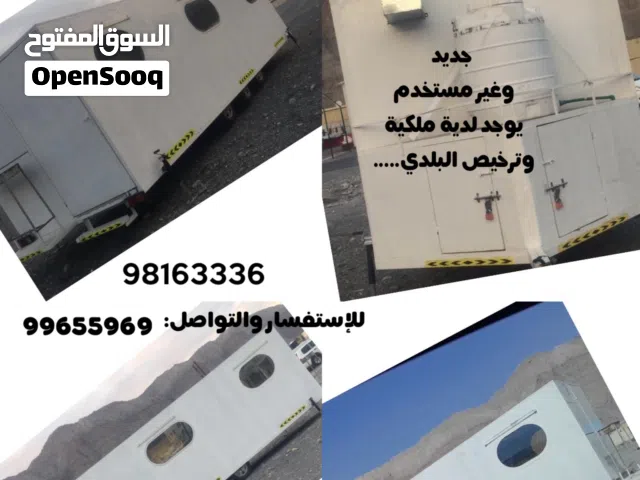 كرفان- مطبخ متنقل