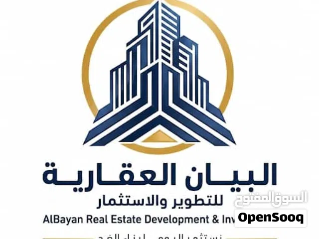 Commercial Land for Sale in Aden Al Buraiqeh